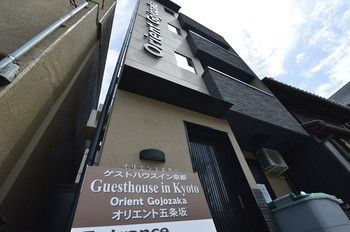 Oyo Musubi Orient Gojozaka Kyoto
